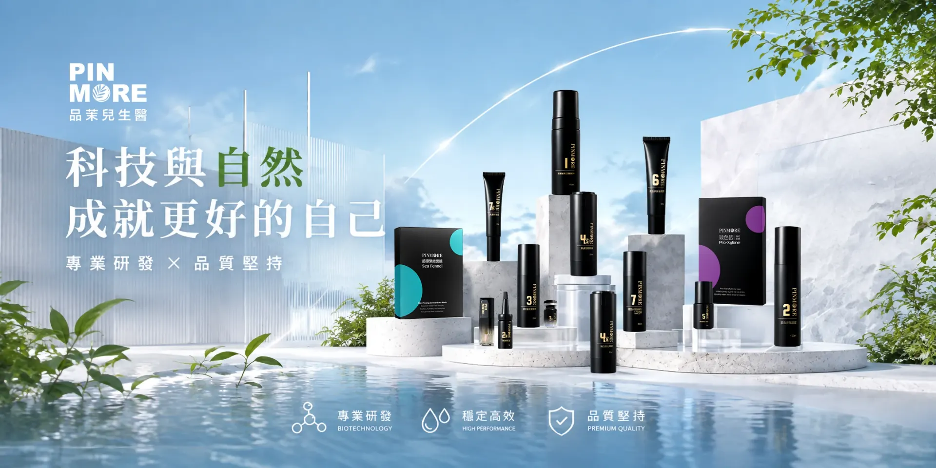 SENSATION collection — science and nature, for a better you