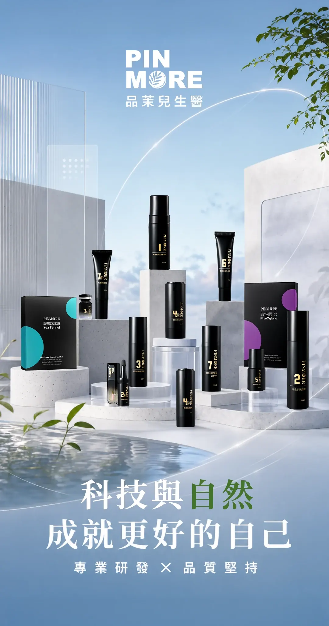 SENSATION collection — science and nature, for a better you