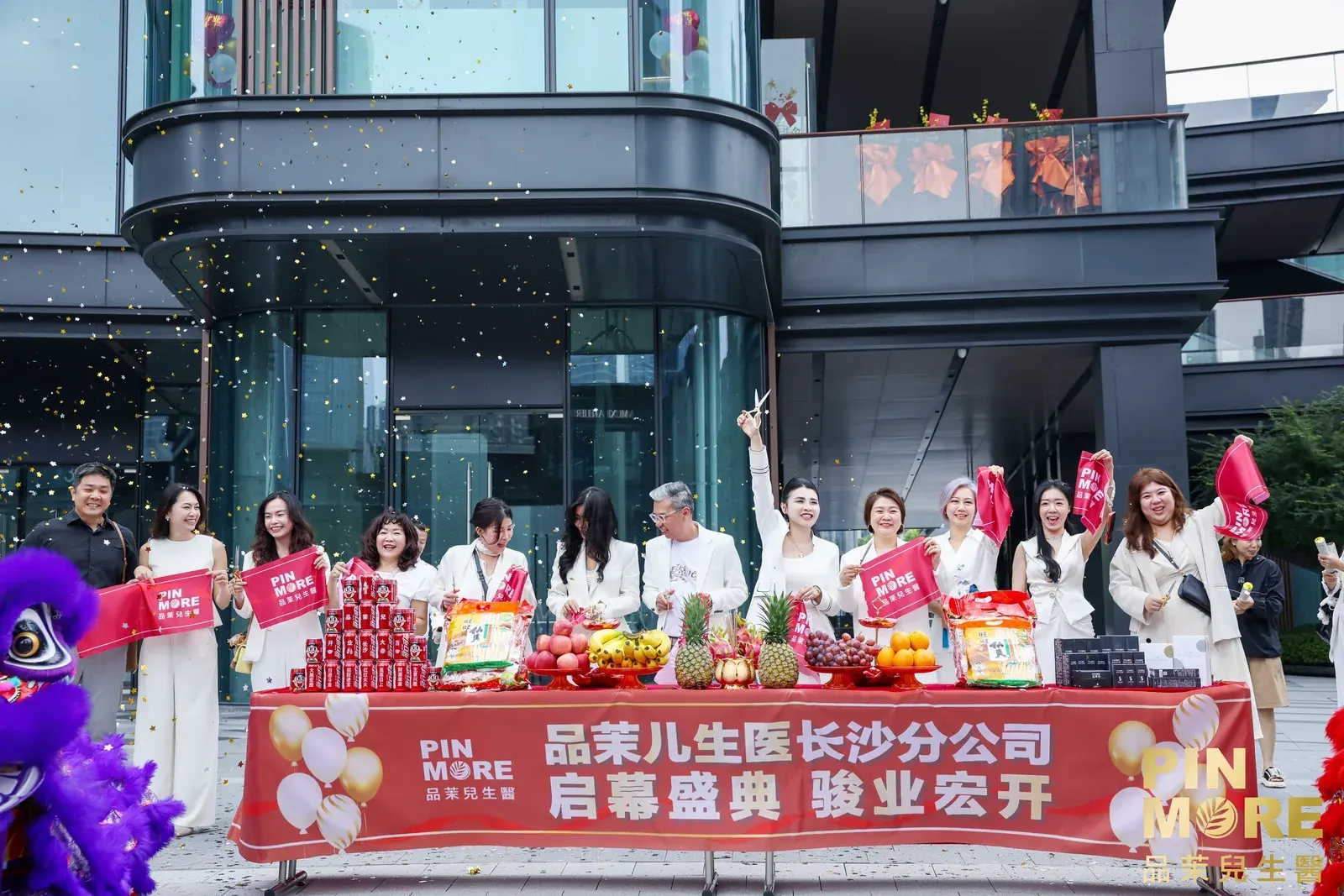 Changsha Branch Opening event photo 4
