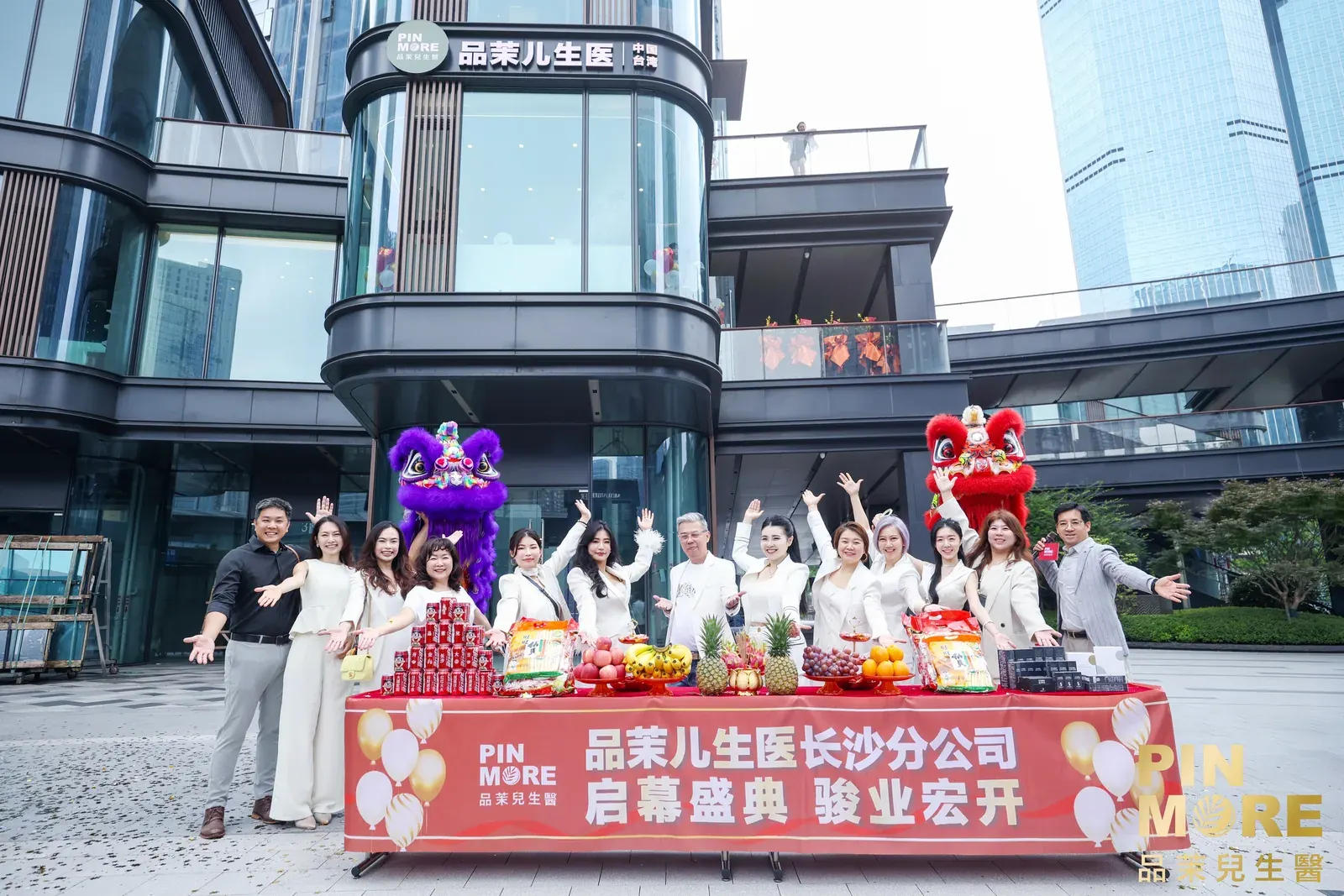 Changsha Branch Opening event photo 5