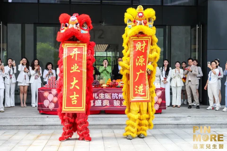 Lions presenting banners wishing success and prosperity