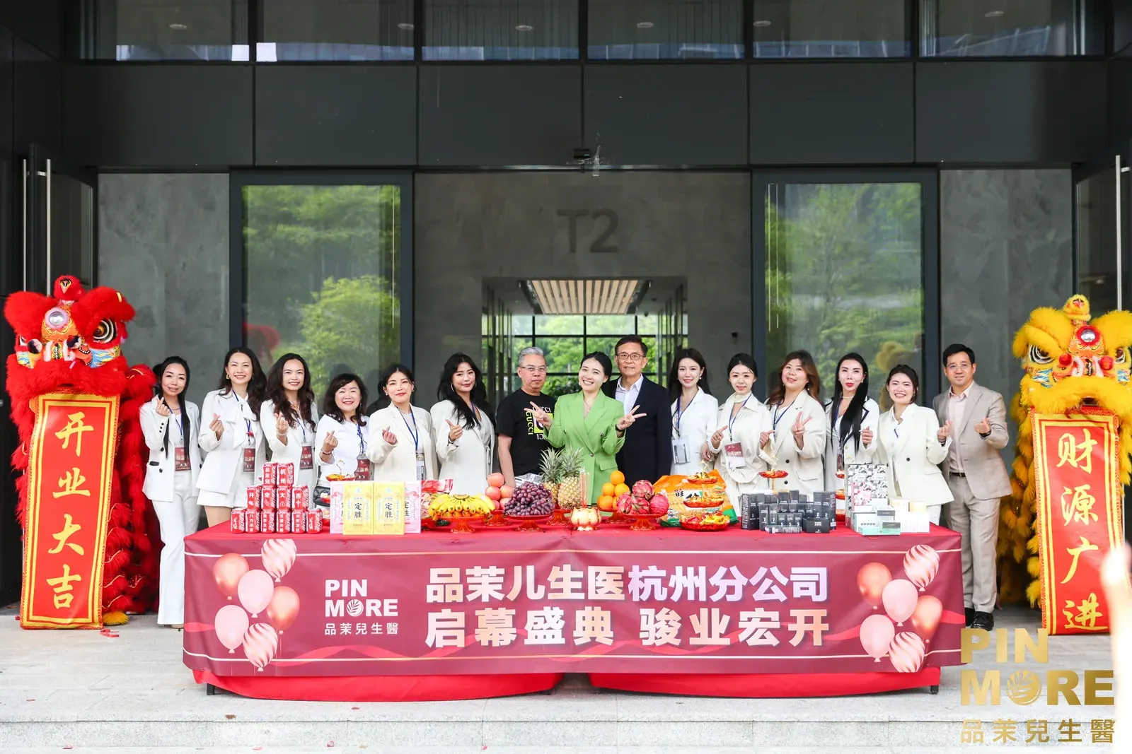 Team photo at the opening of PINMORE's Hangzhou branch